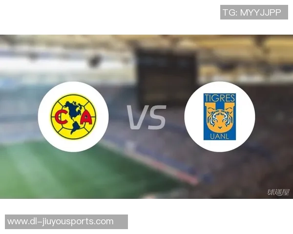 老虎大学与墨西哥美洲的激烈对决精彩回顾与分析